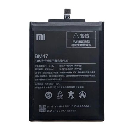Акумулятор для Xiaomi BM47 / Redmi 3