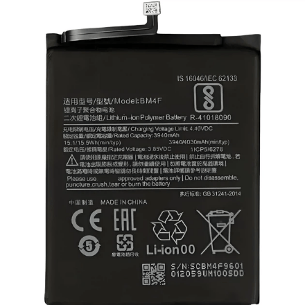 Аккумулятор Xiaomi BM4F / Xiaomi Mi 9 Lite/Mi A3/Mi CC9/Mi CC9e