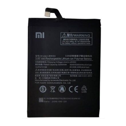 Акумулятор для Xiaomi BM50 / Mi Max 2
