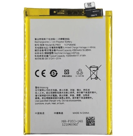 Акумулятор для Oppo BLP-893 / Reno 7 4G / Reno 7 5G