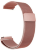 Ремінець для Xiaomi Amazfit Bip Milanese Loop 20mm