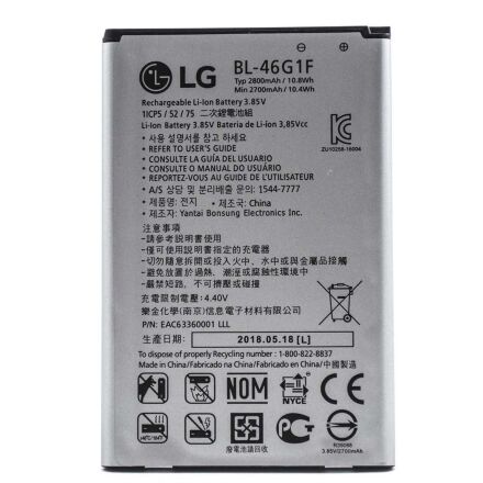 Акумулятор для LG BL-46G1F / K10 (2017) / M250 / X400