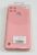 Чохол Silicone Case for Realme C21Y 4G No Logo