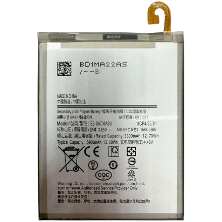 Акумулятор для Samsung A750F Galaxy A7 2018 / EB-BA750