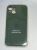 Чохол Silicone Case Copy Apple iPhone 14 Square