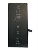 Акумулятор для Apple iPhone 7 Plus