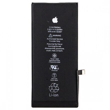 Акумулятор для Apple iPhone 8 Plus