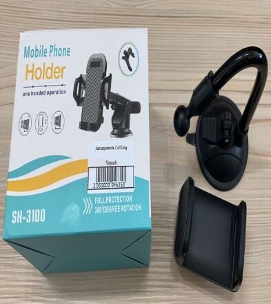 Автоутримувач CA5 Long