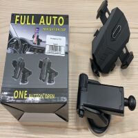 Автоутримувач FY33