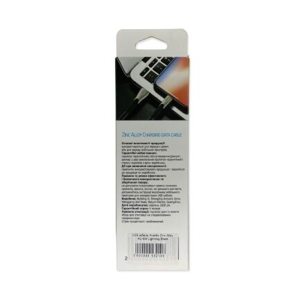 USB Cable Avantis AC-60i Zinc Alloy Lightning