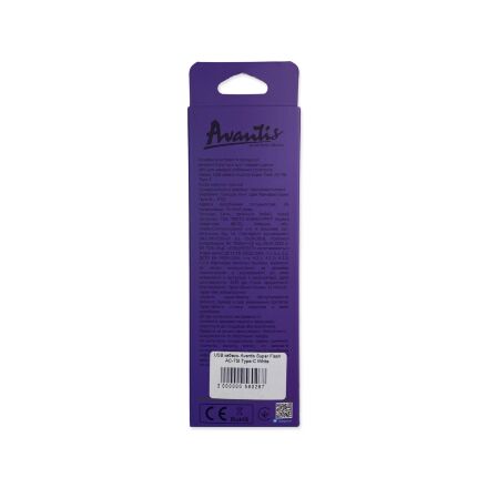USB Cable Avantis Super Flash AC-75t Type-C
