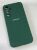 Чохол Silicone Case for Samsung A54