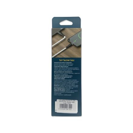 USB Cable Avantis AC-120t Soft Silicone Type-C