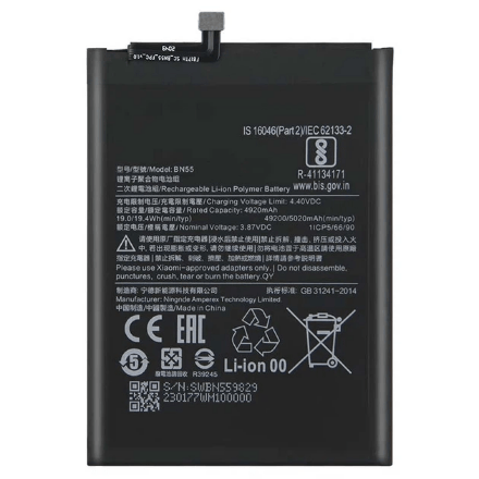 Аккумулятор Xiaomi BN55 / Redmi Note 9S / Poco M2 Pro