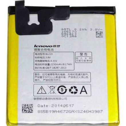 Акумулятор для Lenovo BL220 / S850