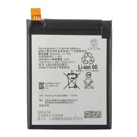 Акумулятор для Sony Xperia Z5 / E6653 / Lis1593ERPC