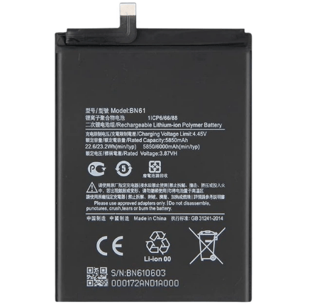 Акумулятор для Xiaomi BN61 / Poco X3